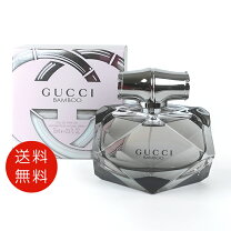 楽天市場】グッチバイグッチオードパルファムの通販