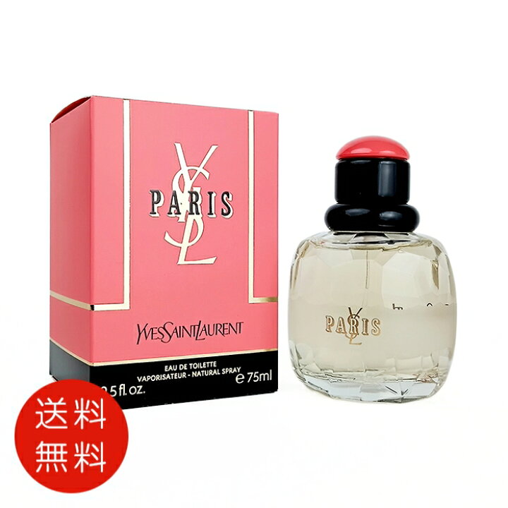 楽天市場】イヴ サンローラン YVES SAINT LAURENT YSL パリ 