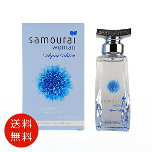 �A�����h���� SAMOURAI �T�����C �E�[�}�� �A�N�A�A�X�^�[ �I�[�h�g���� 40ml EDT SP�y���������z�y���� �t���O�����X �l�C �u�����h �M�t�g �a���� �v���[���g�z