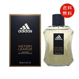 アディダス adidas ヴィクトリー リーグ オードトワレ 100ml EDT SP 送料無料 メンズ 香水