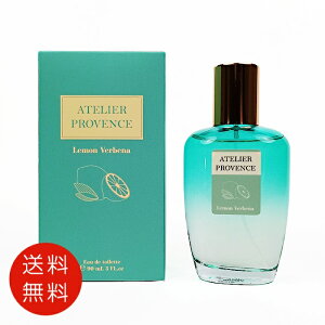 AgG v@X ATELIER PROVENCE @[xi I[hg 90ml EDT SPy tOX lC uh Mtg a v[gz