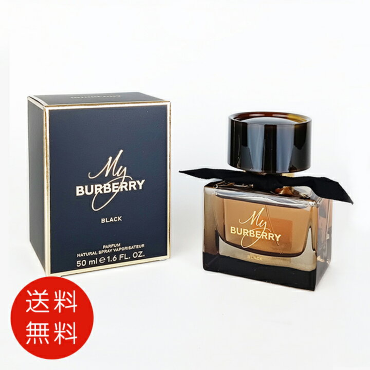 楽天市場】バーバリー BURBERRY マイ バーバリー ブラック 