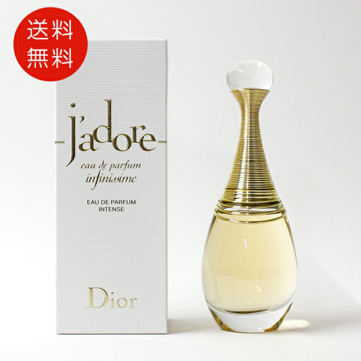 楽天市場】クリスチャン ディオール CHRISTIAN DIOR ジャドール イン 
