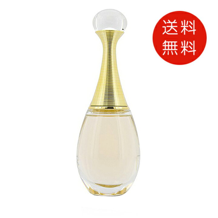 楽天市場】クリスチャン ディオール CHRISTIAN DIOR ジャドール 