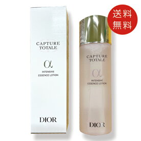 クリスチャンディオール Christian Dior カプチュール トータル インテンシブ エッセンス ローション 150ml 送料無料