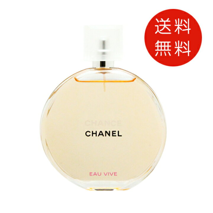 楽天市場】シャネル チャンス オー ヴィーヴ 150ml オードトワレ 送料 