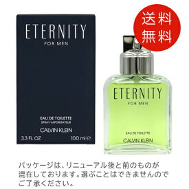 カルバン クライン CALVIN KLEIN エタニティ フォーメン 100ml EDT 送料無料