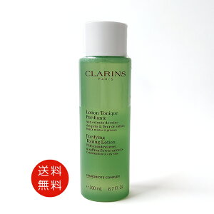 NX CLARINS g[jO [V SP Rrl[V/IC[ 200ml y tOX lC uh Mtg a v[gz