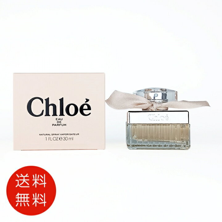 楽天市場】クロエ CHLOE クロエ オードパルファム 30ml EDP SP【香水 