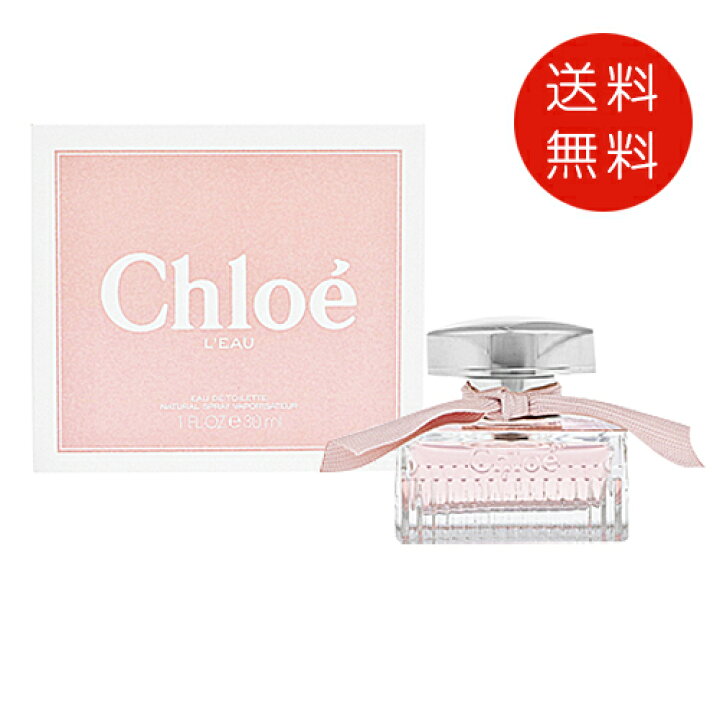 楽天市場】クロエ CHLOE クロエ ロー オードトワレ 30ml EDT SP【香水 