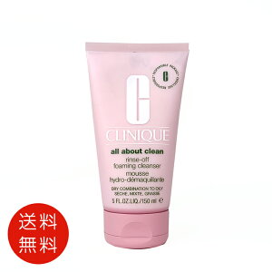 Nj[N CLINIQUE X It NWO tH[ 150ml NWO y tOX lC uh Mtg a v[gz