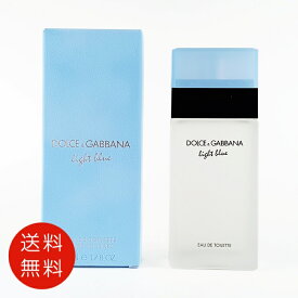 ドルチェ＆ガッバーナ DOLCE & GABBANA ライトブルー オードトワレ 50ml EDT SP【香水 フレグランス 人気 ブランド ギフト 誕生日 プレゼント】 送料無料