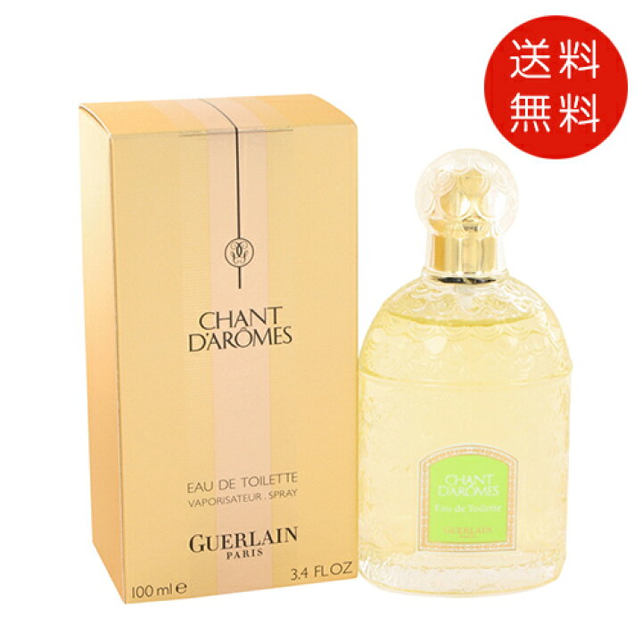 楽天市場】ゲラン シャンダローム オードトワレ 100ml SP【香水 