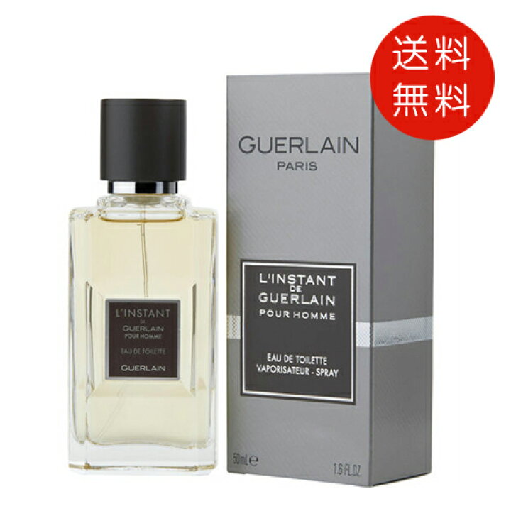 楽天市場】ゲラン ランスタン ド ゲラン プールオム オードトワレ 50ml 