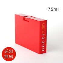 楽天市場】グッチ ラッシュ（美容・コスメ・香水）の通販