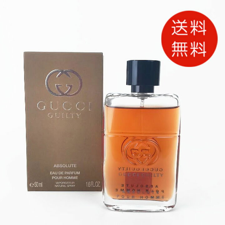 楽天市場】グッチ GUCCI ギルティ アブソリュート プールオム 
