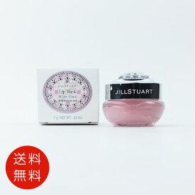 ジルスチュアート JILL STUART ホワイトフローラル リップマスク 7g【送料無料】【リップバーム フレグランス 人気 ブランド ギフト 誕生日 プレゼント】