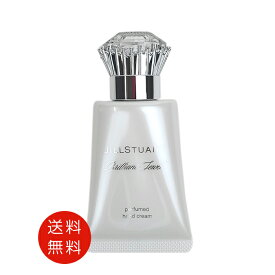 ジルスチュアート 　ブリリアントジュエル 　パフュームド ハンドクリーム 40g 送料無料【香水 フレグランス 人気 ブランド ギフト 誕生日 プレゼント】