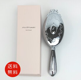 ジルスチュアート JILL STUART ヘアブラシ 送料無料【香水 フレグランス 人気 ブランド ギフト 誕生日 プレゼント】
