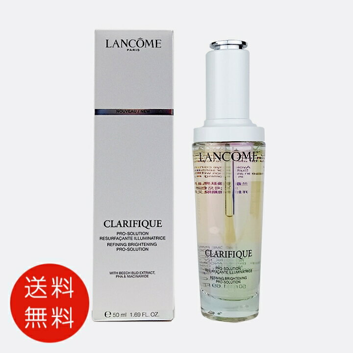 楽天市場】ランコム LANCOME クラリフィック ブライトニング セラム 