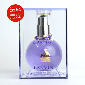 ランバン LANVIN エクラ ドゥ アルページュ オードパルファム 50ml EDP SP【香水 フレグランス 人気 ブランド ギフト 誕生日 プレゼント】 送料無料