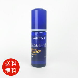 NV^ L'OCCITANE C[e vV[Y NWOtH[ 150mlyzytH[ 痿 lC uh Mtg a v[gz