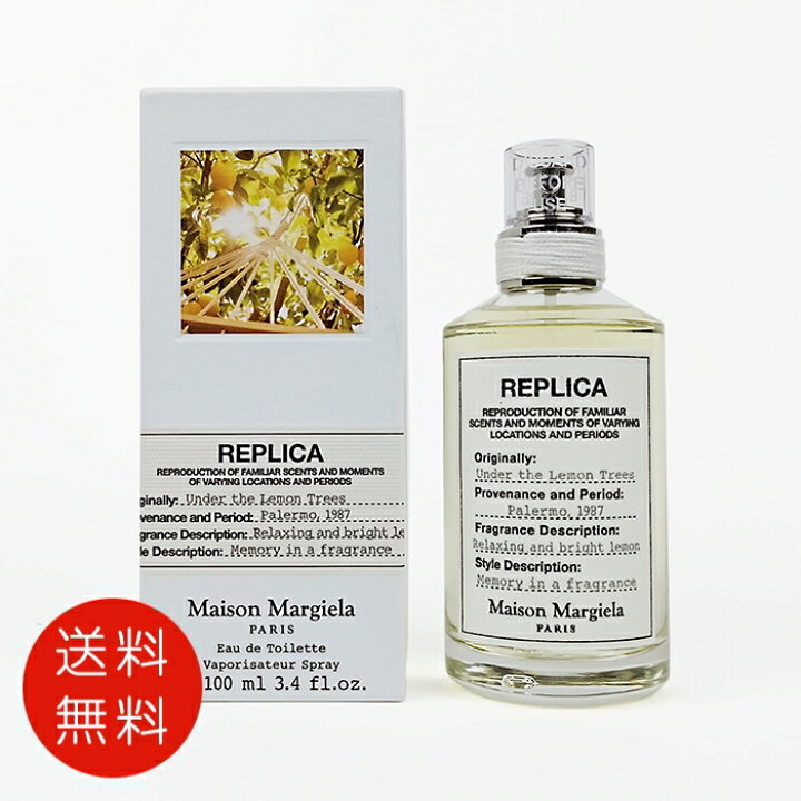 楽天市場】メゾン マルジェラ Maison Margiela レプリカ オードトワレ 