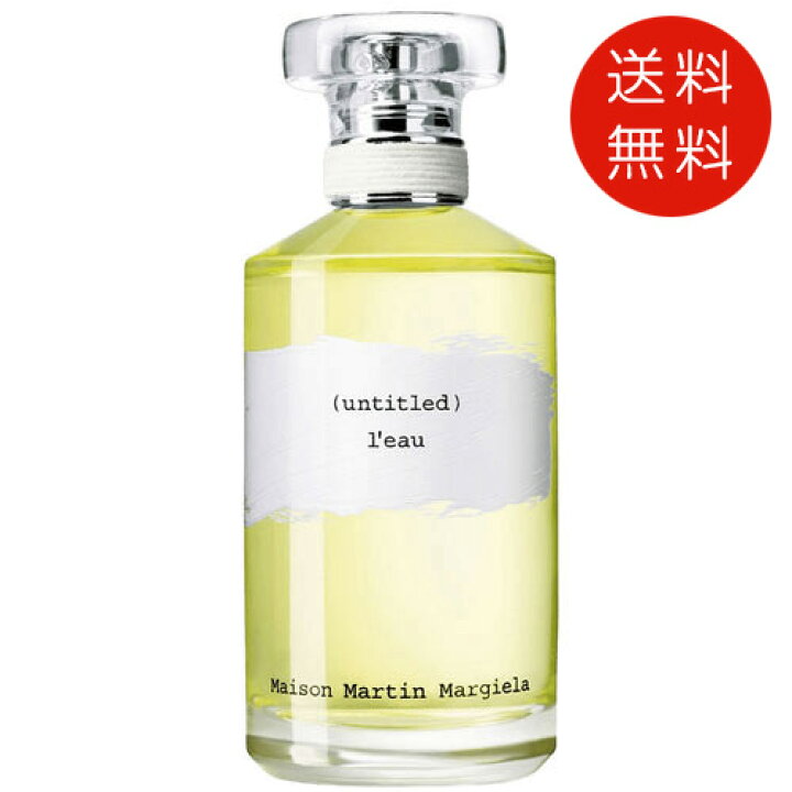 楽天市場】メゾン マルジェラ アンタイトル ロー オードトワレ 100ml 