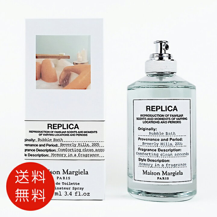 楽天市場】メゾン マルジェラ Maison Margiela レプリカ オードトワレ 
