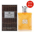 ラルフローレン　サファリ　フォーメン　オードトワレ　125ml　EDT 送料無料