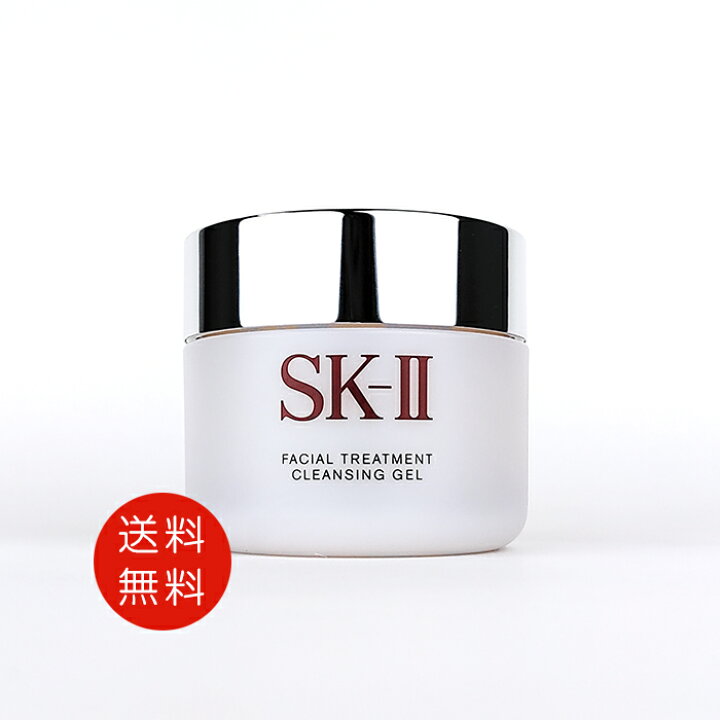 楽天市場】SK2 SK-II エスケーツー フェイシャル トリートメント 