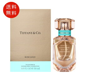 ティファニー TIFFANY＆Co. ローズ ゴールド オードパルファム 30ml EDP SP 送料無料