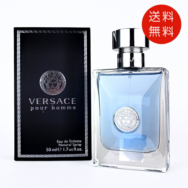 楽天市場】ヴェルサーチ VERSACE ヴェルサーチ プールオム 