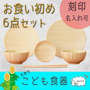 agney AOj[ |ǂpH w H6_Zbg x nc-001ds / oYj { g Џ@| | S S   ؐ HΉ v[g bsO Mtg 蕨