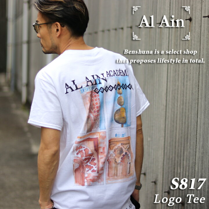 楽天市場】Al ain アライン バックプリント 半袖Tシャツ AMHX S816 