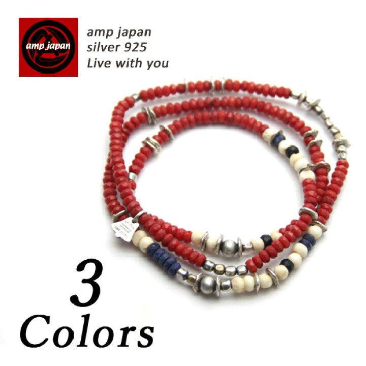 楽天市場】【有名デザイナーが手掛けた国産ブランド】 AMP JAPAN 