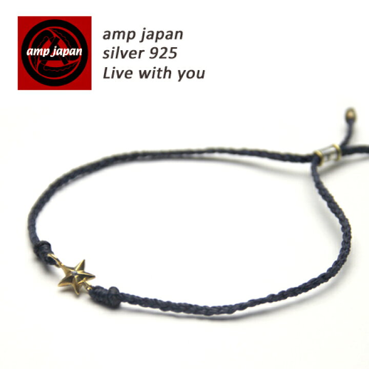 楽天市場】【有名デザイナーが手掛けた国産ブランド】 AMP JAPAN 