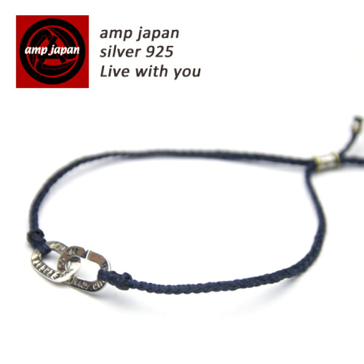 楽天市場】【有名デザイナーが手掛けた国産ブランド】 AMP JAPAN 