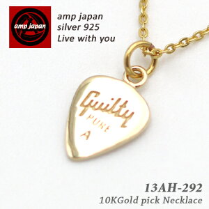 �y�L���f�U�C�i�[����|�������Y�u�����h�zAMP JAPAN �A���v�W���p�� 10�� �S�[���h�s�b�N�l�b�N���X �w K10 Gold Pick Necklace �x 13AH-292 / AMPJAPAN �A�N�Z�T���[ �s�b�N �M�^�[ �� �y�A �v���[���g �M