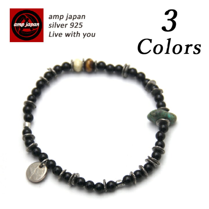 楽天市場】【有名デザイナーが手掛けた国産ブランド】 AMP JAPAN 