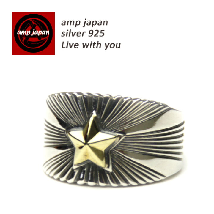 楽天市場】【有名デザイナーが手掛けた国産ブランド】 AMP JAPAN 