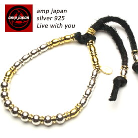 【有名デザイナーが手掛けた国産ブランド】 AMP JAPAN アンプジャパン 2色ビーズブレスレット Dichromatic Beads Bracelet 15ahk-450 AMPJAPAN アンプ ジャパン アクセサリー アクセ ブレスレット 日本製 ブランド 人気 芸能人 着用 愛用