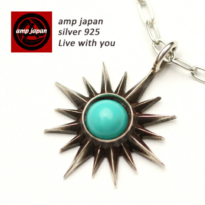 楽天市場】【有名デザイナーが手掛けた国産ブランド】 AMP JAPAN 