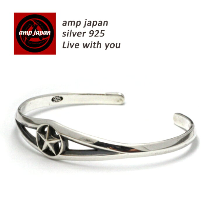 楽天市場】【有名デザイナーが手掛けた国産ブランド】 AMP JAPAN 