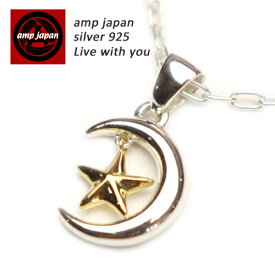 楽天市場 芸能人 ネックレス メンズ ブランドの通販