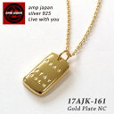 AMP JAPAN 金ネックレス アンプジャパン 24K純金コーティングプレートネックレス 17AJK-161 メンズネックレス シンプ…