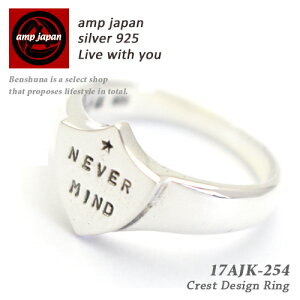 �y�L���f�U�C�i�[����|�������Y�u�����h�z AMP JAPAN �A���v�W���p�� "Never Mind Ring" �N���X�g�f�U�C���V���o�[�����O 17AJK-254 / �w�� �A�N�Z�T���[ ���{�� �����Y ���f�B�[�X �|�\�l ���p ���p 