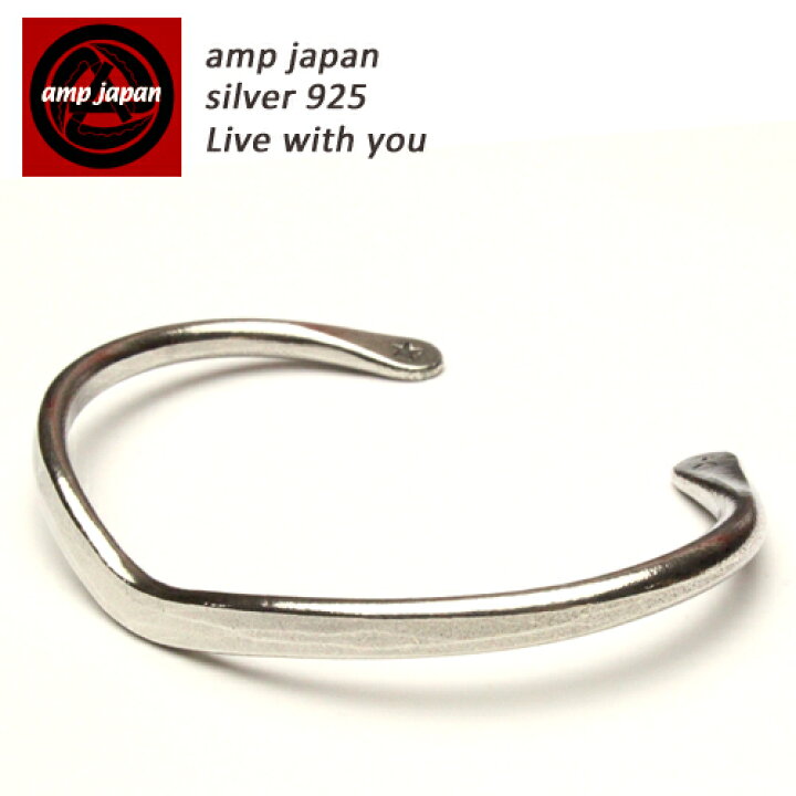 楽天市場】AMP JAPAN アンプジャパン シェイプバングル 17AO-307 『