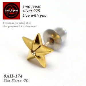 yLfUCi[|Yuhz AMP JAPAN AvWp S[hX^[sAX8AH-174G / ANZT[   18K 18  XtXL[ uh |\l p p yA X^[