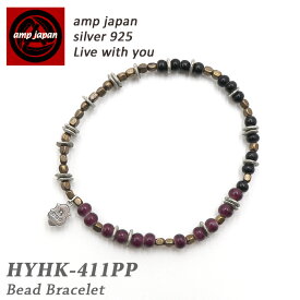 【有名デザイナーが手掛けた国産ブランド】 AMP JAPAN アンプジャパン トリプルパーツビーズブレスレット HYHK-411PP Triple Part Beads -Evening- ブレスレット ブレス パープル ホワイトハーツ メンズ 男性 レディース 女性 ブランド 芸能人 着用 愛用